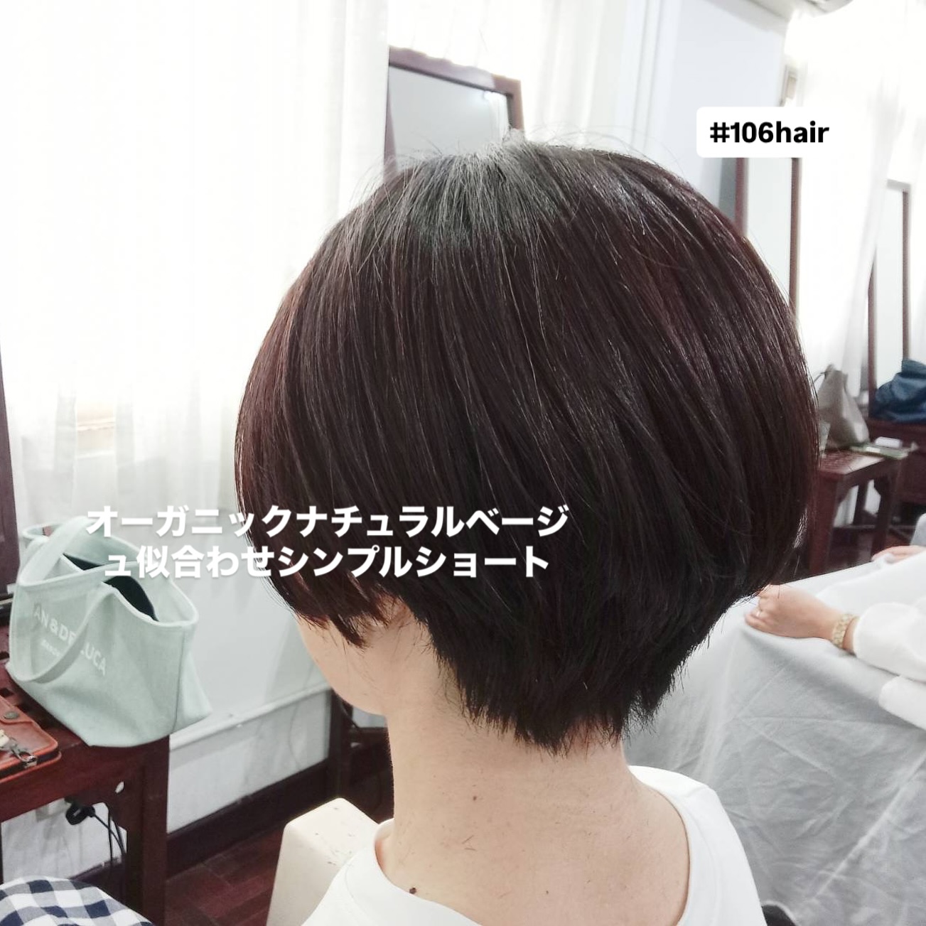 おはようございます(^^)
今日のお客さまは、
『オーガニックナチュラルベージュ似合わせシンプルショート』
いつも有難う御座います  ️オーガニックカラー️
️新髪質改善️
️ヘッドスパ魔界堕ち@アロマ️
️リタッチ1,000B️
ご新規割️
https://106.co.th/archives/3754  ご予約方法
【24時間Web予約】
106HAIR (sukhumvit 39)
https://cs.appnt.me/coupon/1271
ご利用下さい🏻♂️
【LINE予約】
https://lin.ee/s2xcxNN
【電話予約】
02-6627-106(日本人女性対応)  ️駐車場有り〼  いつも笑顔で…。(^^)  #オーガニックカラー
#バンコク美容室
#バンコクヘアサロン
#スクンビット美容室
#ヘッドマッサージ
#ハイライト
#ご新規割引き
#髪質改善
#オーガニックナチュラルベージュ似合わせシンプルショート